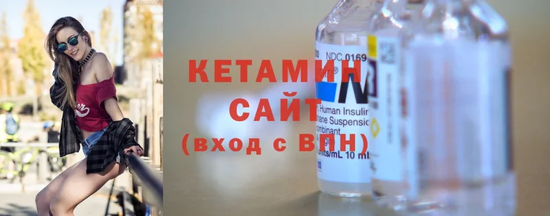 Кетамин ketamine  MEGA ТОР  Кострома  наркотики 