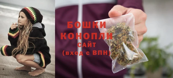 экстази Бронницы